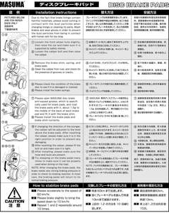 Sensor de desgaste automático MASUMA, pastillas de freno sin ruido <span class=keywords><strong>QuickStop</strong></span>, 34112284970 4560116410927 ASV40L, de la marca del coche, de la marca, de la marca Masuma, del año - Product Image 3