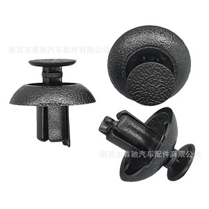 Toyota Lexus Radiator Cover Clips 90467-07211 Plastic Fastener For Camry Corolla <b>Vios</b> Prado RAV4 Replacement - Product Image 3