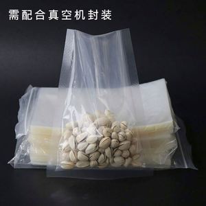 Bolsas de Embalaje al Vacío para Alimentos, Impresas con Logotipo Personalizado, de Plástico, para Almacenamiento de Alimentos, Selladas al Vacío - Product Image 4