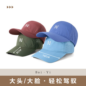 Casquette de baseball en nylon, couleur unie, logo, maille respirante, chapeau pare-soleil unisexe - Product Image 3