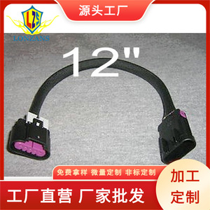 อะแดปเตอร์สายไฟต่อขยายเซ็นเซอร์มาฟ 5 สายสำหรับยานยนต์ ขนาด 12 นิ้ว Ls3 Ls7 L76 - Product Image 5