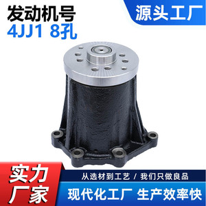 Bomba de Agua Cw para Isuzu 4JJ1 8-98047689-0, Pieza de Repuesto para Maquinaria de Construcción - Product Image 5