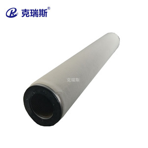 Chris Filtration Oil Coalescing Filter Element H3613 For <b>Vacuum</b> <b>Pump</b> Filtration - Product Image 2