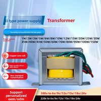 Transformateur de puissance monophasé de type EI DB-5W10W20VA 220V/380V vers 6V/9V/12V/15V/18V/24V/36V AC