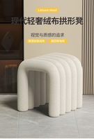 Chaise de maquillage confortable et contemporaine en fer pour chambre à coucher, tabouret de salle de maquillage, appartement, salon, hall, revêtement en velours en forme d'arc