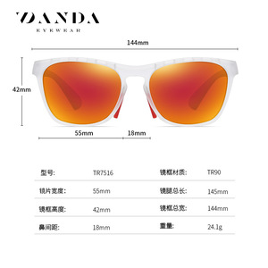 Danda Polarized Sunglasses TR7516 UV400 Sport Outdoor Driving Fishing Cycling <b>Grey</b> <b>Frame</b> TAC Lens - Product Image 3