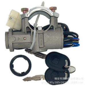 Cylindre de serrure de contact Hanyang Lock Industry pour Baic Weiwang 205 206, gris, zingué, avec 2 clés - Product Image 1
