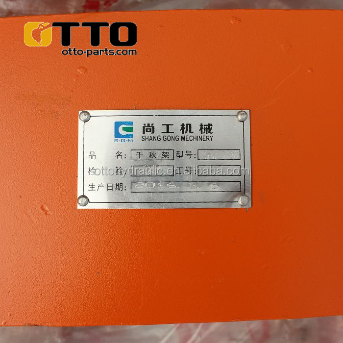 ZX200 H Link 8076541 Excavator Parts - in Stock & High Quality