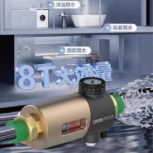 Pre-filtro de agua central 8T de alto flujo para toda la casa con retrolavado automático - Product Image 1