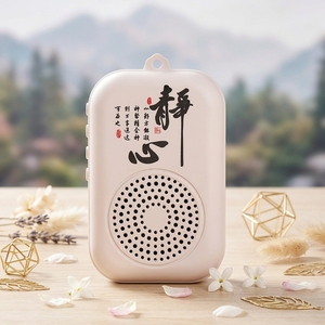 Altavoz de Audio para Yoga, Inalámbrico, con Banda para el Cuello, Pantalla Táctil, Máquina de Sonido para Meditación Personal, Música <span class=keywords><strong>Zen</strong></span> - Product Image 1
