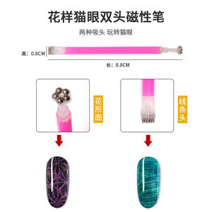 แม่เหล็กติดเล็บตาแมวเพื่อ <span class=keywords><strong>G8</strong></span>ความปลอดภัยปากกาเล็บตาแมวแท่งแม่เหล็กสำหรับเครื่องมือขัดเล็บแม่เหล็ก - Product Image 3