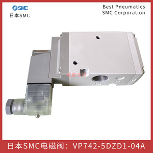 Válvula electromagnética Smc Vp742-5dzd1-04a de 3 vías tipo piloto para control neumático - Product Image 3