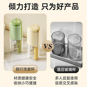 Multi Function Travel Wash Cup With Toothbrush Holder Portable Mouthwash Cup For Oral Care On The Go - Product Image 4