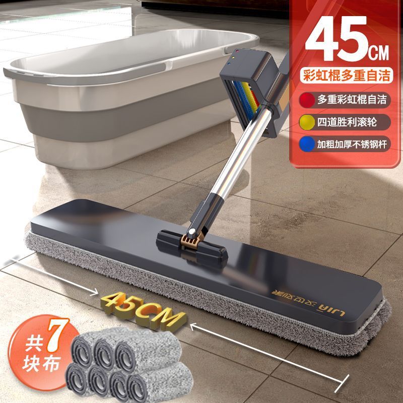 Mop bucket [45cm widened panel, 7mm thick cloth]