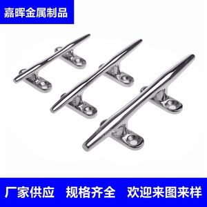 Ancla de Acero Inoxidable para Cuerda, 4, 5, 6, 8, 10, 12 Pulgadas, Bolardo de Amarre Marino para Sujeción de Embarcaciones - Product Image 4