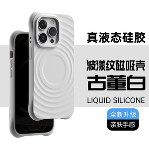 <span class=keywords><strong>Coque</strong></span> de téléphone lisse en silicone liquide Pure Wave d'origine pour iPhone 12 13 14 15 16 17 Plus <span class=keywords><strong>Pro</strong></span> Max - Product Image 4