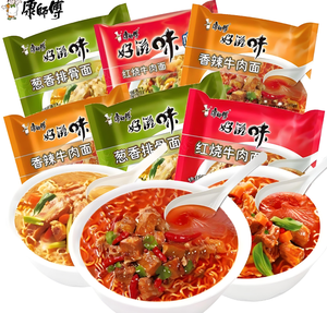 中国有名ブランド卸売りホットセール揚げインスタントラーメンBRC HALAL認定低脂肪バッグパッキングOEM/ODM - Product Image 1