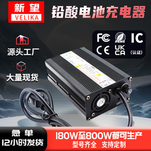 เครื่องชาร์จแบตเตอรี่ตะกั่วกรด 12V 6A 180W กระแสไฟตรง สำหรับรถยนต์ไฟฟ้า พร้อมระบบป้องกันการชาร์จเกิน รุ่นตั้งโต๊ะ - Product Image 3