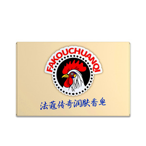 Fakouchuanqi Moisturizing <b>Soap</b> 130g Block For Face Hair Body Hands Shower Cleansing Nourishing - Product Image 1