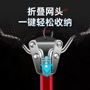 Landing Net Aluminum Alloy Foldable Retractable Portable Fishing Net Rod 1.9M 2.2M Red Blue - Product Image 4
