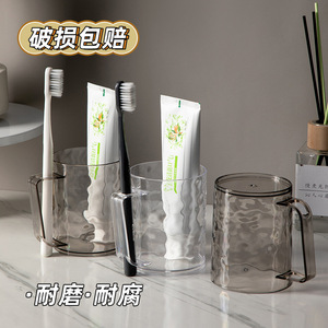 Glacier Pattern Mouthwash Cup 401-500ml Transparent Gray Single <b>Holder</b> For Toothbrush And <b>Toothpaste</b> Storage - Product Image 1