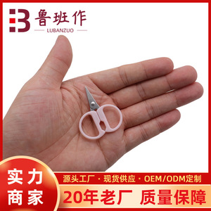 Mini Scissors Stainless Steel Pink Straight Tip For Home Use Tailor's Scissors - Product Image 5