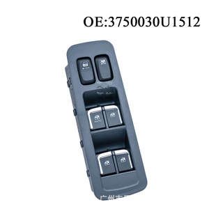 3750030U1512 Nouveaux ensembles de commutateurs de vitres automobiles ABS pour voitures JAC avec interrupteurs de lève-vitres 12V - Product Image 3