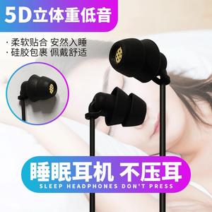 Auriculares internos para dormir 329 2 con controlador dinámico universal para teléfono móvil y computadora - Product Image 4