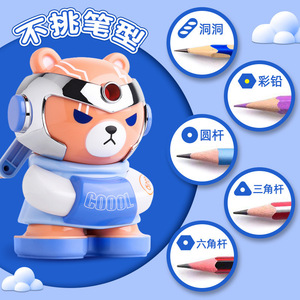 Taille-crayon manuel Dingbang Trendy Bear 8696 réglable pour enfants, usage scolaire - Product Image 3
