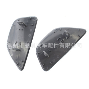 Cache de lave-phare avant en plastique pour BMW F07 2013-2016 avec fixation par vis - Product Image 5