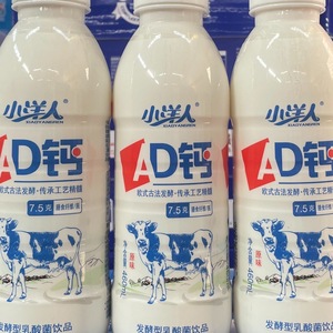 Confezione da 12 Bevande da 460ml Senza Zucchero con Batteri <span class=keywords><strong>Lattici</strong></span> per Bambini, Confezione in Bottiglia, Vendita all'Ingrosso per Supermercati - Product Image 2