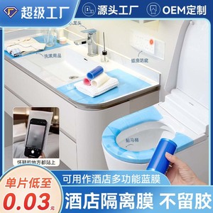 Disposable diaphragm for dental use, oral care, hotels, toilet <b>switches</b>, bathroom fixtures, and travel; intermittent, - Product Image 5