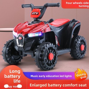 Sheng Yutong Scooter de plage autonome à quatre roues pour enfants Scooter <span class=keywords><strong>électrique</strong></span> de tout-terrain pour bébé jouet <span class=keywords><strong>moto</strong></span> accessoire à conduire - Product Image 3