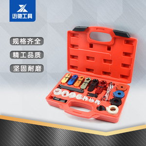 22 Piece Car Air Conditioning Hose Remover <b>Tool</b> <b>Set</b> Aluminum Alloy With Case For Auto Repair - Product Image 2
