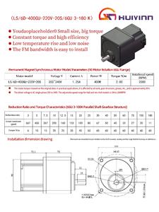 永久磁石同期モーター 400w 速度調整可能 工業用孵卵器 卵回転モーター ガチョウ 鶏 アヒル 自動 - Product Image 3