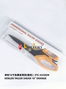 กรรไกรตัดผ้า KENLEN รุ่นขายดีที่สุด ขนาด 10 นิ้ว สีส้ม/สีแดงคอรัล/สีเขียว/สีม่วง สแตนเลสและสีดำออกไซด์ สีขาว สีดำ สีเทา - Product Image 5