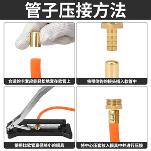 Herramienta de Prensado de Férulas de Alta Resistencia, Kit de Reparación de Mangueras de Aire de 3/8, 5/16, 1/4 Pulgadas, Acero, Uso Industrial y de Construcción - Product Image 3