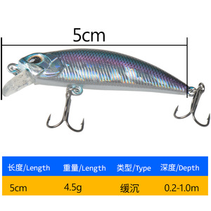 เหยื่อปลอมมิโนว์ 5 ซม. 4.5 กรัม แบบจมน้ำ สำหรับตกปลาในน้ำจืด - Product Image 5