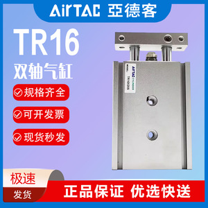 Cilindro Neumático AirTAC, Cuerpo de Acero, Pistón Estándar, Uso Industrial - Product Image 3