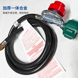 Vanne de réduction de pression réglable avec combinaison de tuyau de gaz pour réservoir de gaz propane liquéfié - Product Image 1