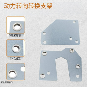 Kit de soporte de dirección asistida para camionetas GMC C10 1960-1966, pieza de repuesto de soporte de montaje de aleación - Product Image 3