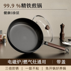 Frying Pan Nonstick Round 30Cm For Induction And Gas Stoves Easy To Clean Hand Wash Only - Product Image 5