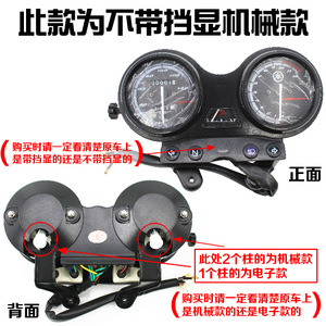 ชุดมาตรวัดความเร็ว Tianjian 125 Ybr125 รุ่น Euro II สีดำ ทำจากพลาสติกและโลหะ สำหรับซ่อมแซมและเปลี่ยนอะไหล่รถมอเตอร์ไซค์แบบสตรีท - Product Image 4