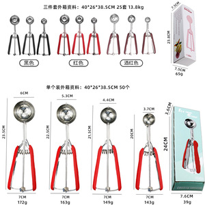 BuyTuy Cuillère à glace en acier inoxydable avec poignée rouge, facile à démouler, pour glace, fruits, desserts, fonctionnement manuel - Product Image 4