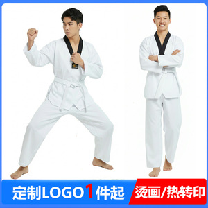 Taekwondo Uniform Set White With Black Collar Durable Unisex For Adults And Children Includes Belt Solid Color V Neck - Product Image 5