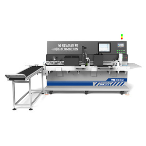 Machine d'impression numérique micro-encastée WQUD100-54E3-600C1 600 dpi, imprimante universelle pour étiquettes et labels - Product Image 1