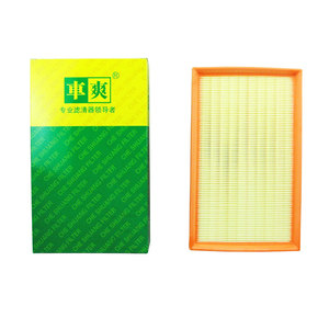 Elemento de filtro de aire de coche para Audi A3 <span class=keywords><strong>Q2</strong></span> Q3 VW Arteon Polo, 5Q0129620B, 5Q0129620B, 5Q0129620B, 5Q0129620B, 5Q0129620B, 2555162 - Product Image 3