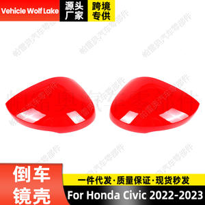 สโคปาร์ฝาครอบกระจกมองหลังสีแดง ABS ซ้ายขวาสำหรับฮอนด้า ซีวิค 2022 2023 อะไหล่ทดแทน - Product Image 5