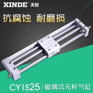 Cilindro Neumático Sin Varilla Magnético Xinde Cy1s25 300 400 700 800 900 para Automatización Industrial - Product Image 4
