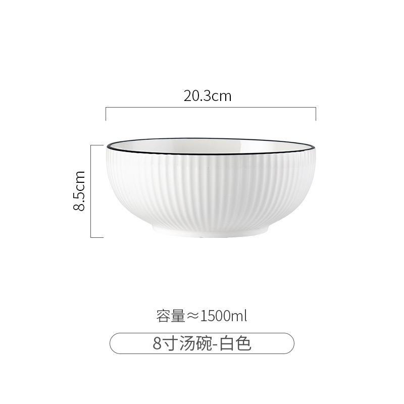 ชามขนาด 8 นิ้ว